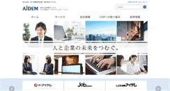 Desktop Screenshot of aidem.co.jp